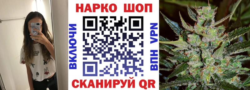 Наркошоп купить КОКАИН  Мефедрон  Гашиш  А ПВП  МАРИХУАНА  Славгород