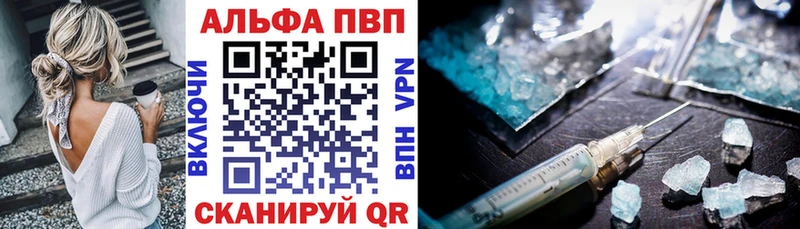 Купить  Славгород  Alpha PVP крисы CK 