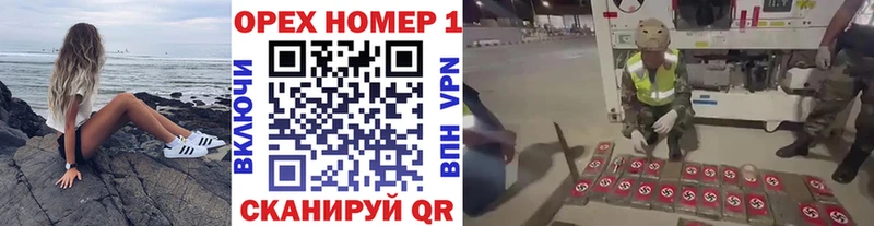 Cocaine VHQ  Купить где  Славгород 