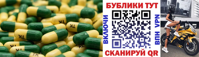 Ecstasy таблы  Купить закладки  Славгород 