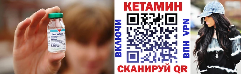 КЕТАМИН VHQ  Купить где  Славгород 