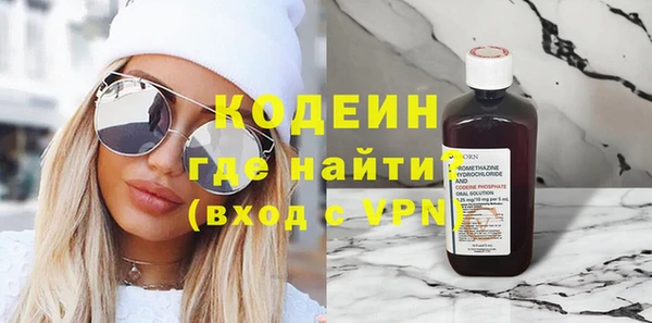бутират Липки