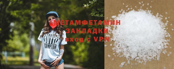 бутират Липки