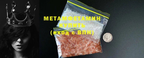 спайс Лихославль
