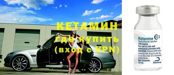 бутират Липки
