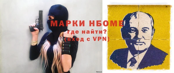 спайс Лихославль