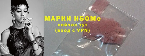 бутират Липки