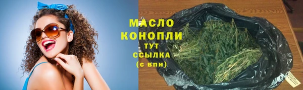 спайс Лихославль
