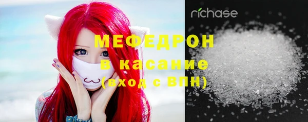 мяу мяу мука Лиски