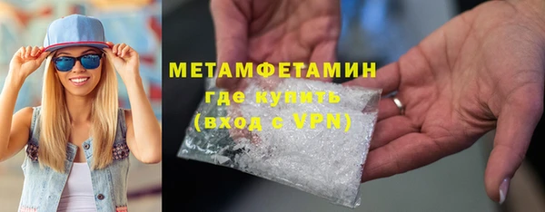 бутират Липки