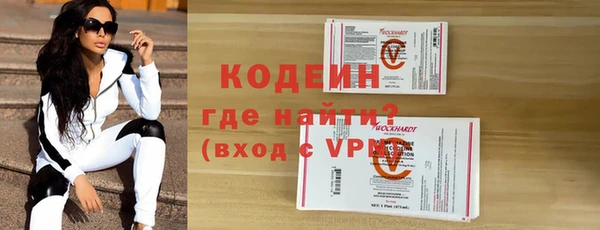 бутират Липки