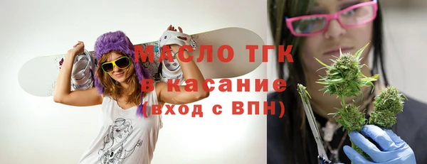 мяу мяу мука Лиски