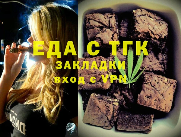 мяу мяу мука Лиски