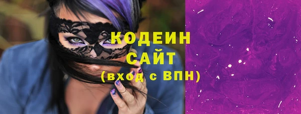 бутират Липки