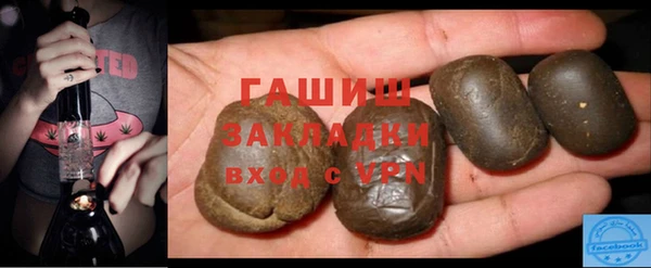 бутират Липки
