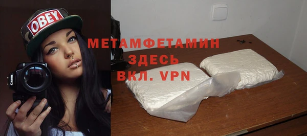 мяу мяу мука Лиски