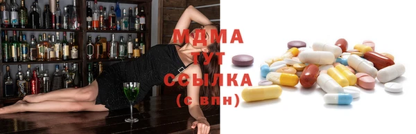 бутират Липки