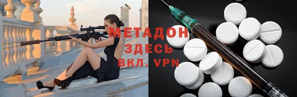бутират Липки