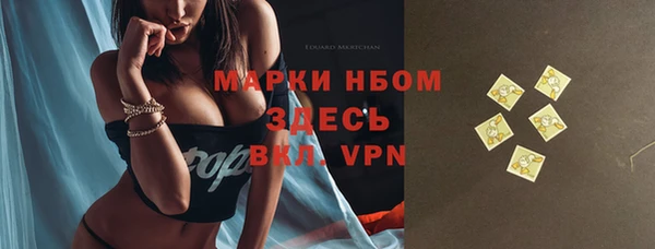 спайс Лихославль