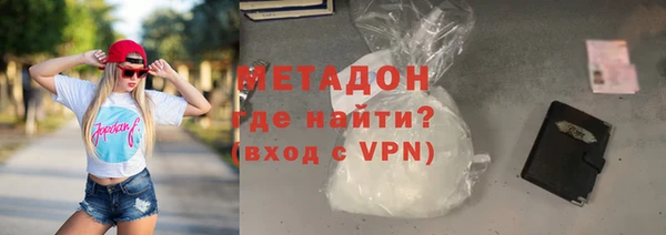 спайс Лихославль