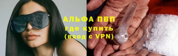 спайс Лихославль