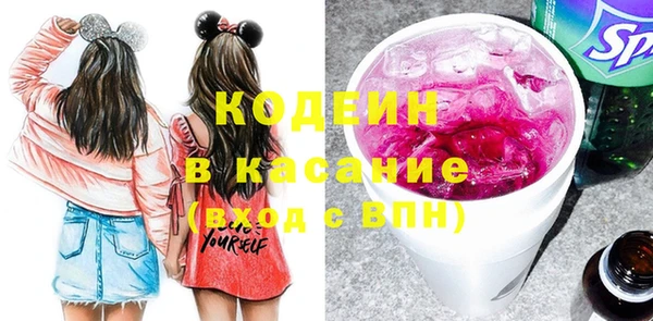 спайс Лихославль