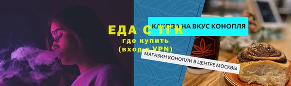бутират Липки