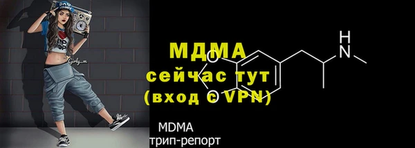спайс Лихославль