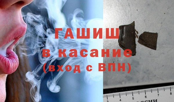 спайс Лихославль