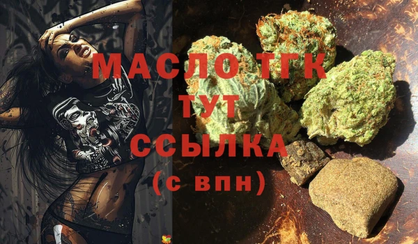 мяу мяу мука Лиски