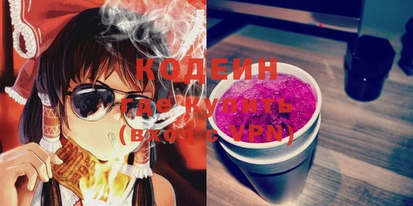 спайс Лихославль