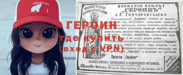 спайс Лихославль