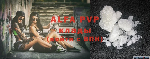 бутират Липки