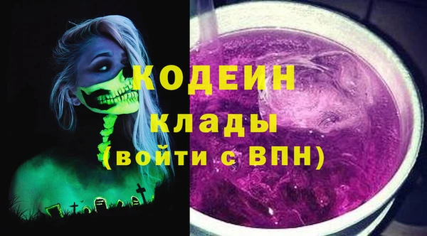 спайс Лихославль