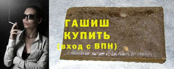 бутират Липки