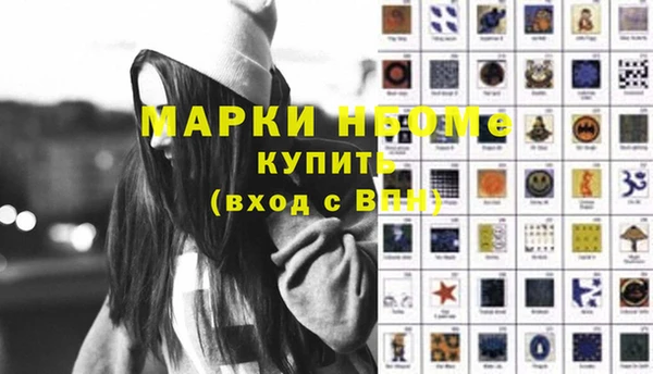 мяу мяу мука Лиски