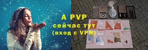 спайс Лихославль
