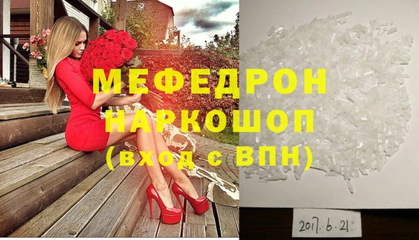 мяу мяу мука Лиски