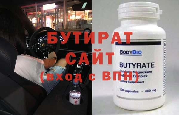 мяу мяу мука Лиски