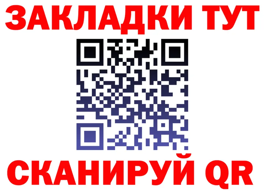 ТГК вейп зеркало это MEGA Славгород