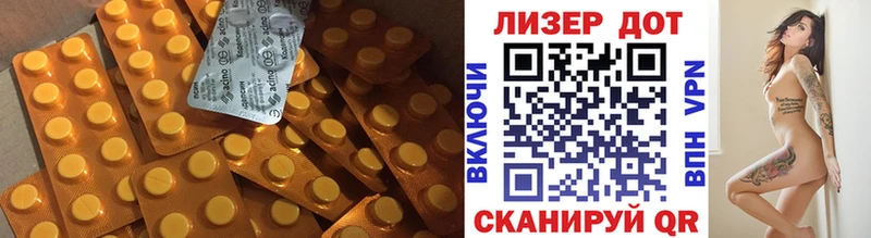 Лсд 25 экстази ecstasy Славгород