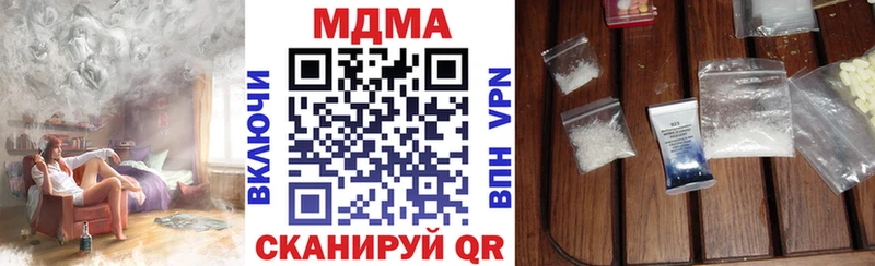 Купить закладки  Славгород  МДМА crystal 