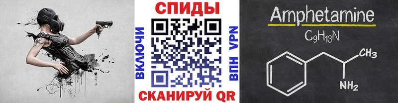 МЕТАМФЕТАМИН витя Славгород