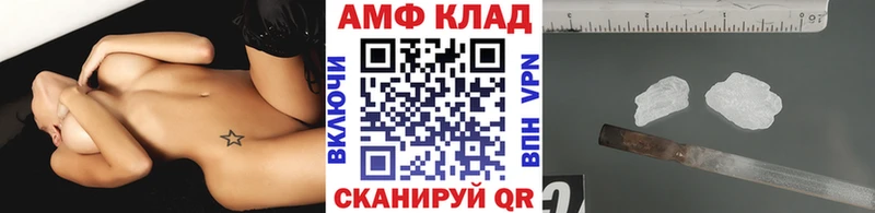 Первитин кристалл  Купить закладки  Славгород 