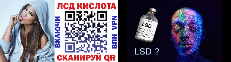 Купить где  Славгород  Марки 25I-NBOMe 1,5мг 