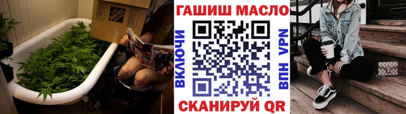 ТГК вейп с тгк  Купить  Славгород 